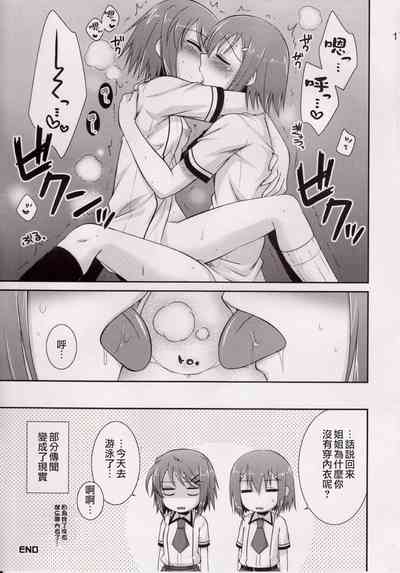 第16页 封面 - HaSM.cc