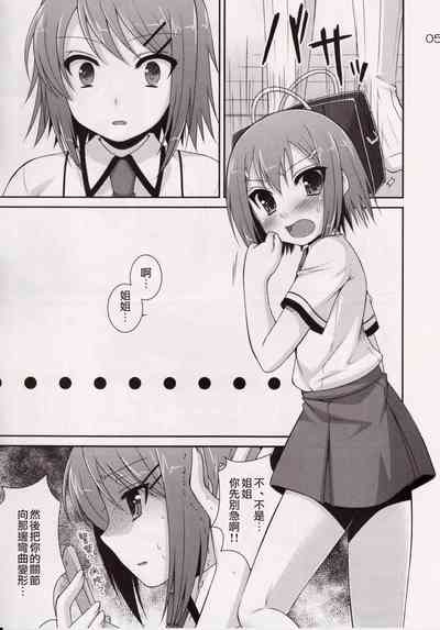 第4页 封面 - HaSM.cc
