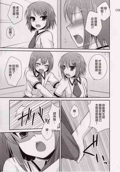 第8页 封面 - HaSM.cc
