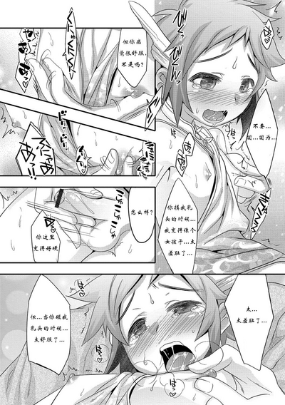 第8页图