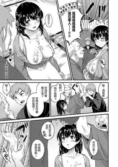 第32頁圖