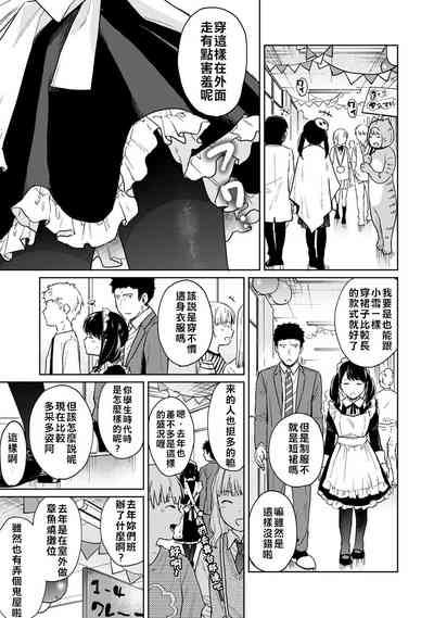 第36頁圖