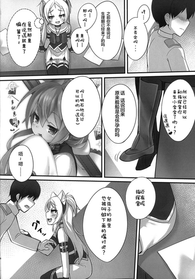 第12页图