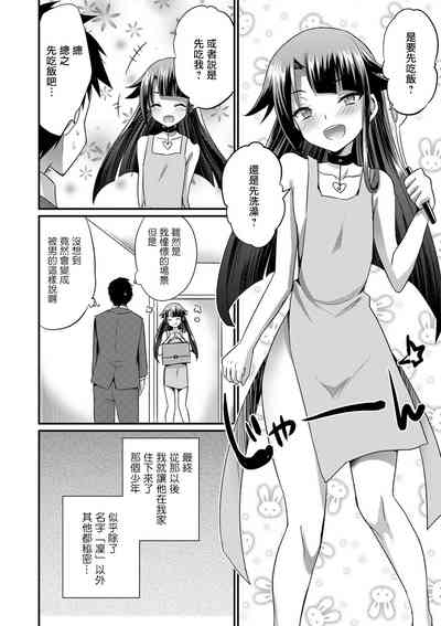第8頁圖