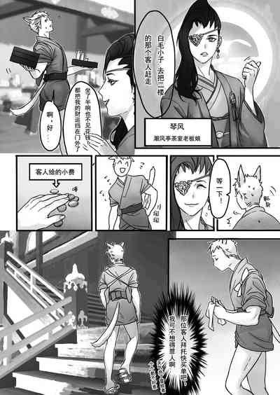 第4頁圖