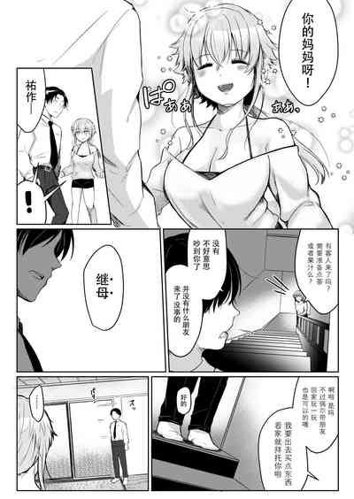第4頁圖