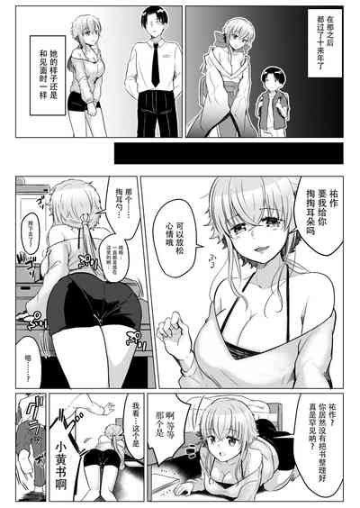 第8頁圖