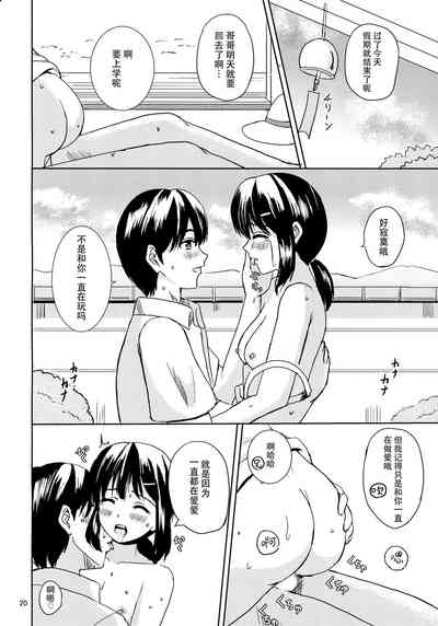 第20頁圖