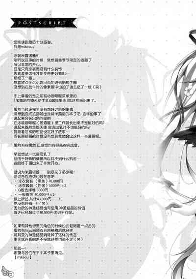 第28页图
