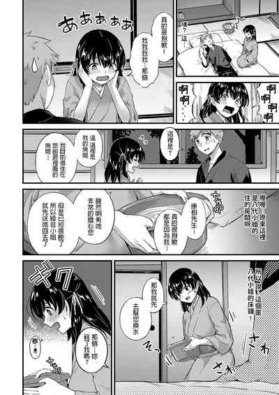 第36頁圖