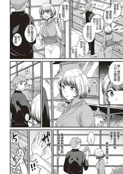 第8頁圖