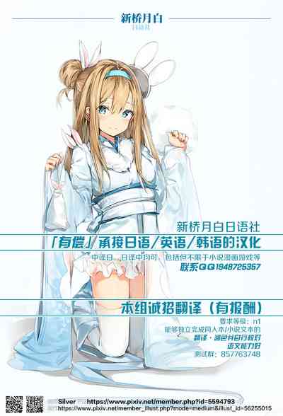 第20页图