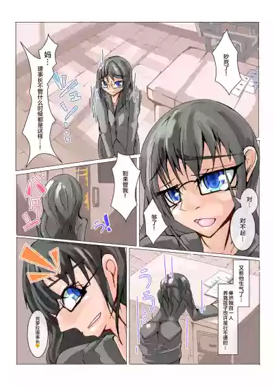 第4頁圖
