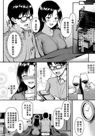 第12頁圖