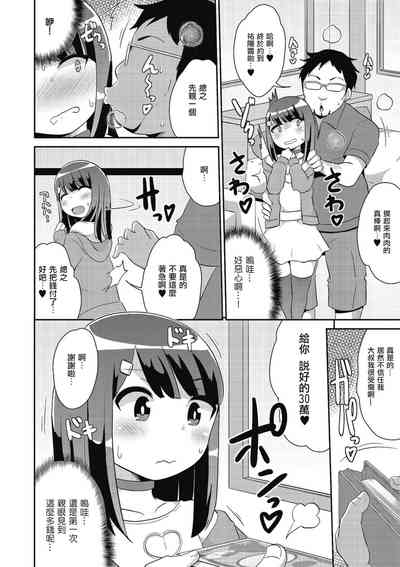 第4页图