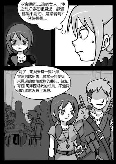 第8頁圖