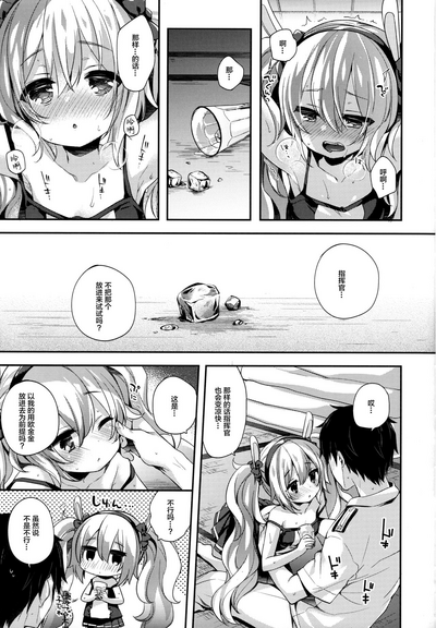 第8頁圖