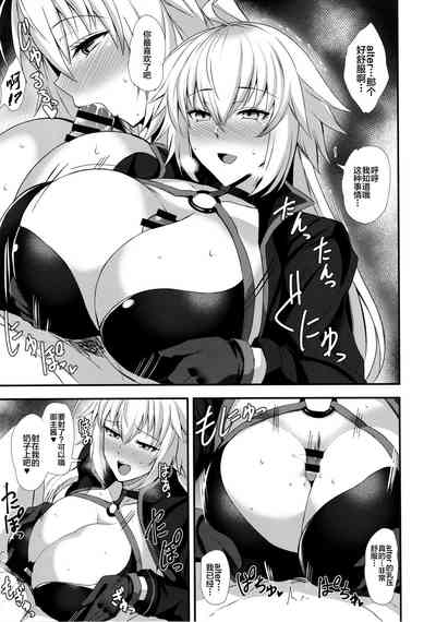 第8頁圖