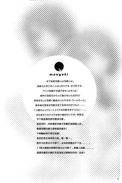第4页 封面 - HaSM.cc