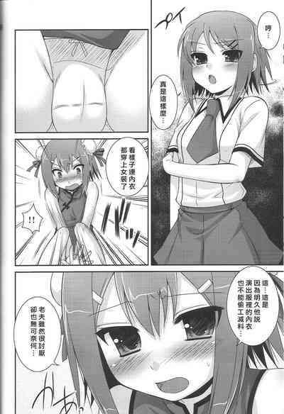 第8页 封面 - HaSM.cc