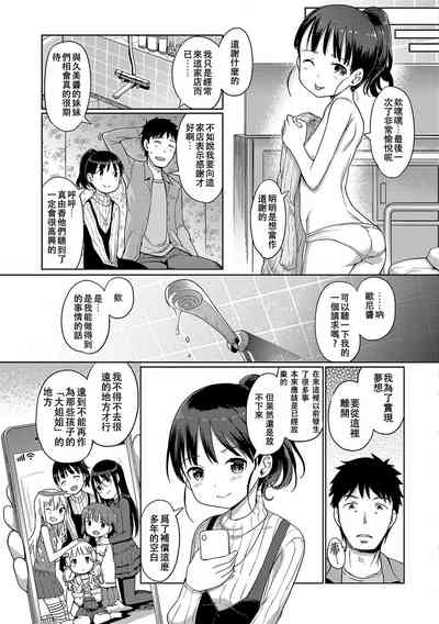 第156頁圖