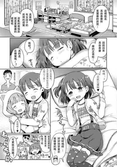 第160頁圖