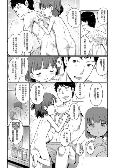 第180頁圖