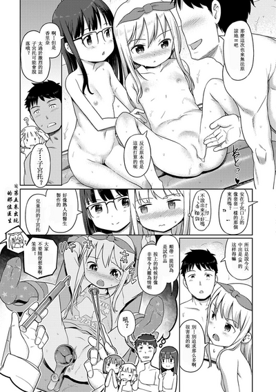 第188頁圖