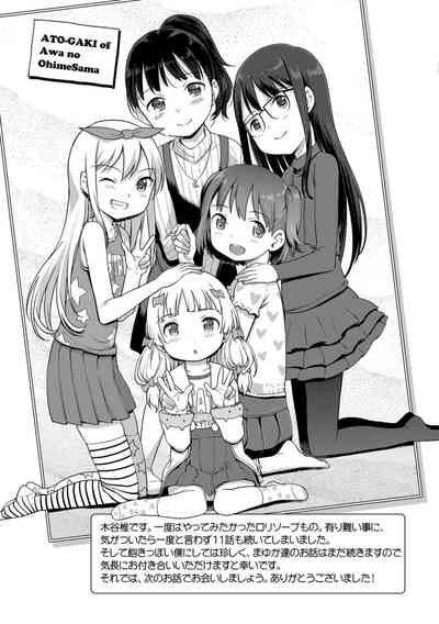 第200頁圖