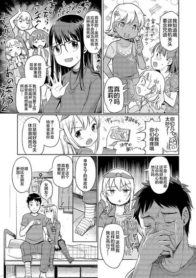 第228頁圖