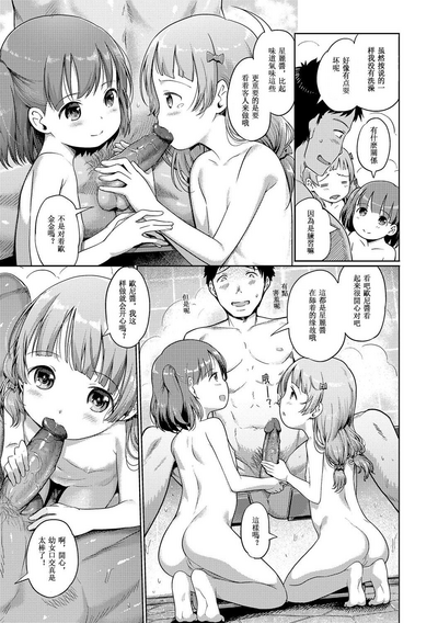 第52頁圖
