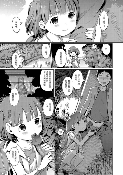 第68頁圖