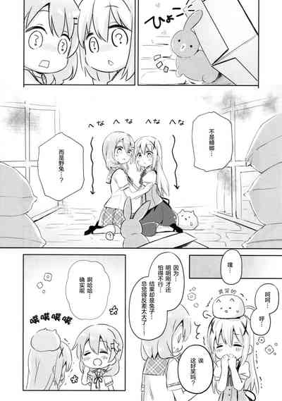 第16頁圖