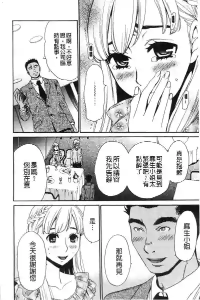 第12頁圖