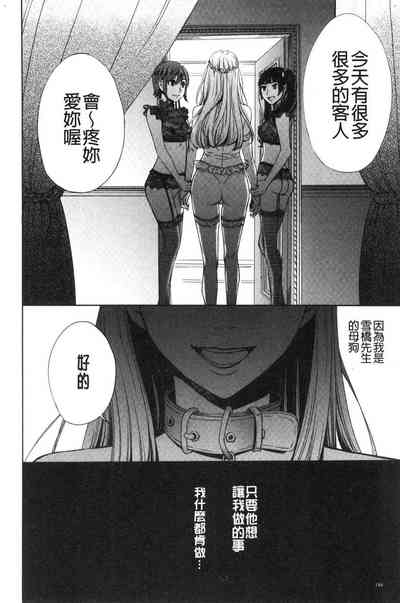 第168頁圖