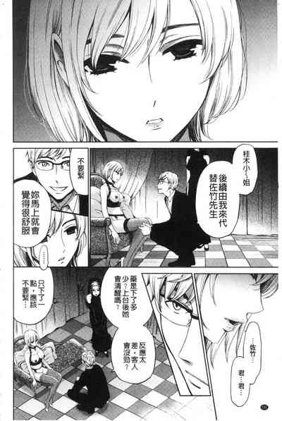 第192頁圖