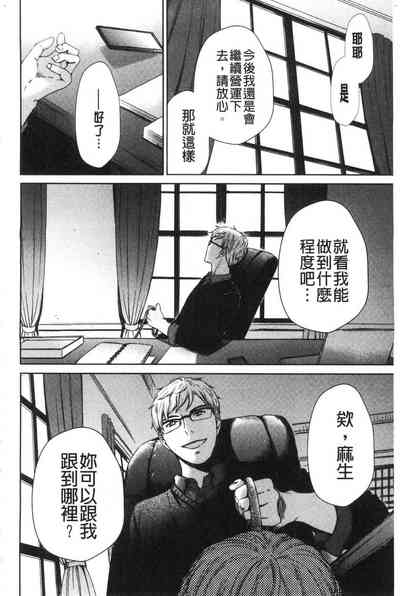 第204頁圖