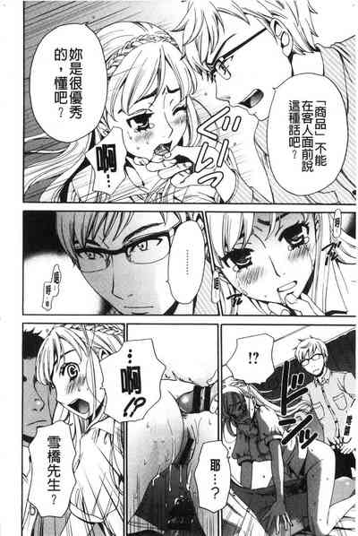 第32頁圖