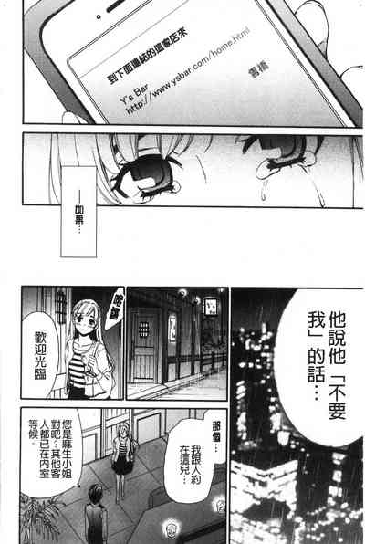 第80頁圖