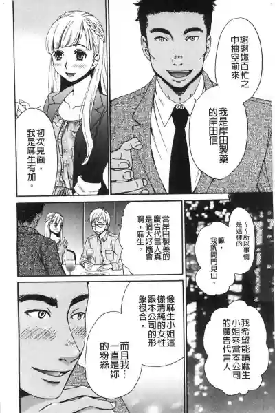 第8頁圖