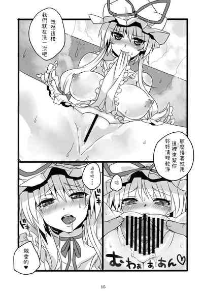第16頁圖