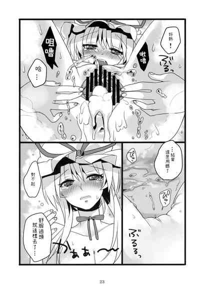 第24頁圖
