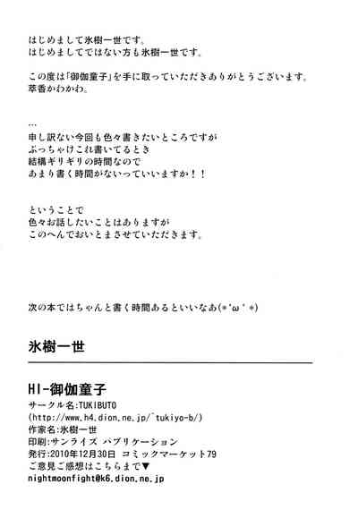 第32頁圖