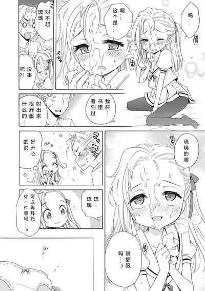 第16頁圖