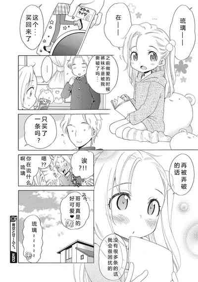 第24頁圖