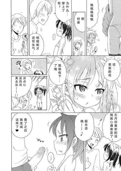 第28頁圖