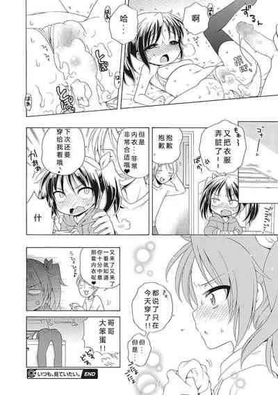 第36頁圖