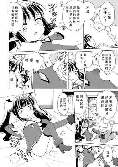第48頁圖