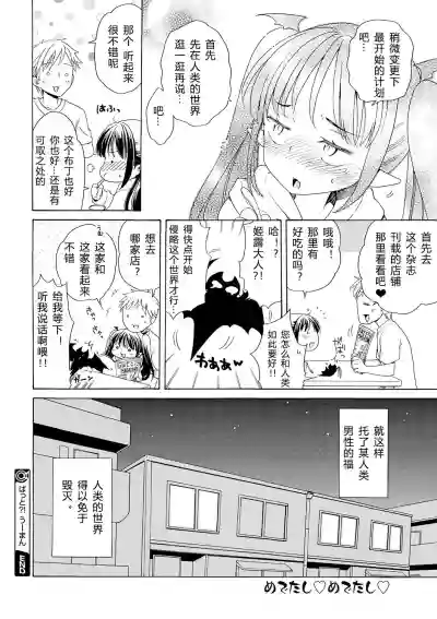 第64頁圖