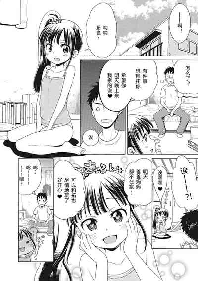 第68頁圖